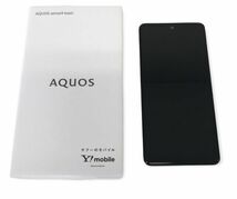 θ【SAランク/開封済未使用】SHARP y mobile【SIMロック解除済】AQUOS sense4 basic ブラック 3GB 64GB A003SH 〇判定 箱 S00769348937_画像7