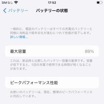 θ【Bランク】Apple docomo 【SIMロック解除済み】 iPhone 8 Plus 64GB スペースグレイ MQ9K2J/A 〇判定 本体のみ S69115990471_画像10