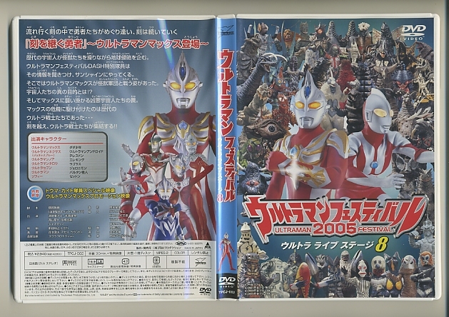 2023年最新】ヤフオク! -ゼットンバルタン星人の中古品・新品・未使用