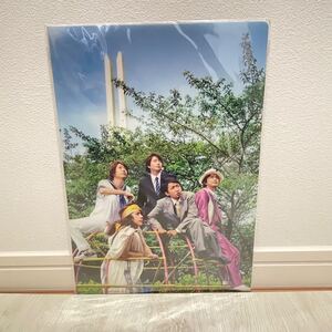 嵐 ピカンチ Life is hard たぶん Happy クリアファイル
