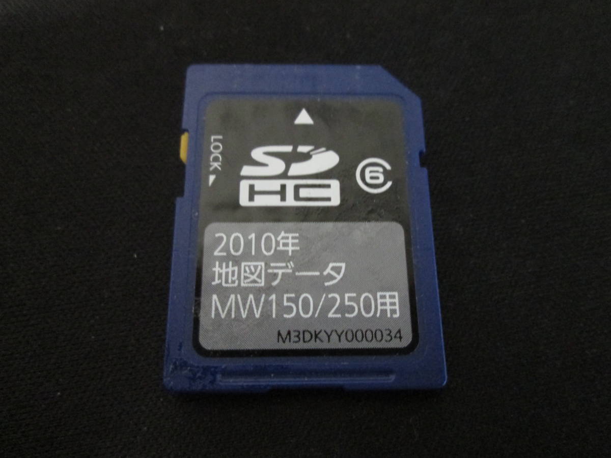 トヨタ 純正ナビ NSZT-Y68T 地図SD 08675-0AS42 www.poltekkes-bsi.ac.id
