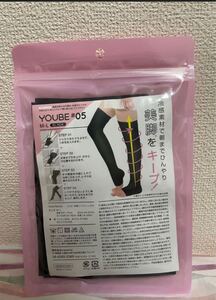 【新品/匿名/即日発送】 YOUBE #05 冷感ニーハイソックス