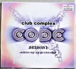 #5 20550　club　complex　CODE　Season　1　全25曲収録　【レン落ち】【CD】DJ　YOSHINORI他