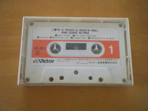 当時もの　六本木心中、あゝ無情含む　Ann Lewis アンルイス　　Love Peace Rock'n Roll　カセットテープ