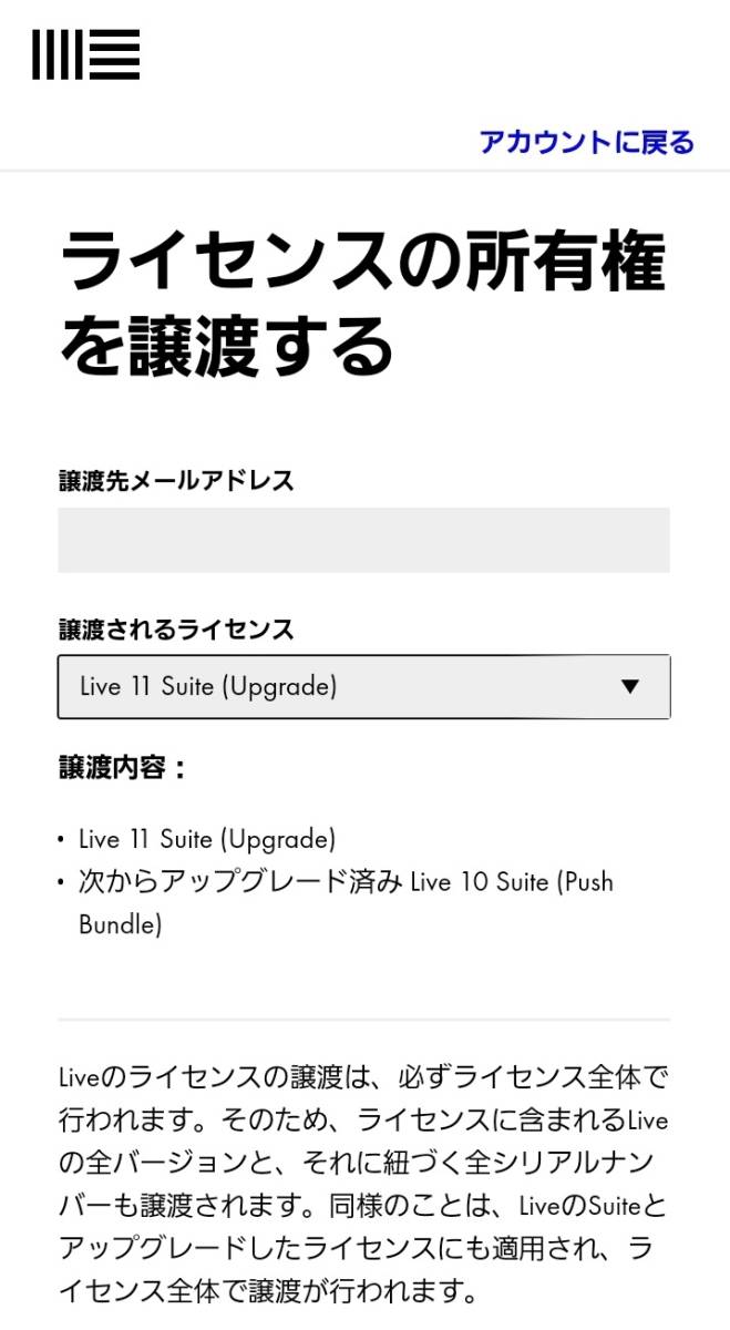 Ableton Live 11 suite 正規品 ライセンス オリジナル sandorobotics.com