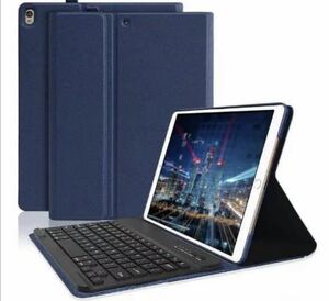 iPad 10.5 インチケースキーボード付き(Air第3世代、Pro10.5用
