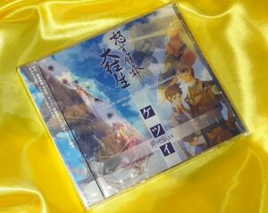 【未開封】CD 怒首領蜂大往生・ケツイ 絆地獄たち オリジナル・サウンドトラック