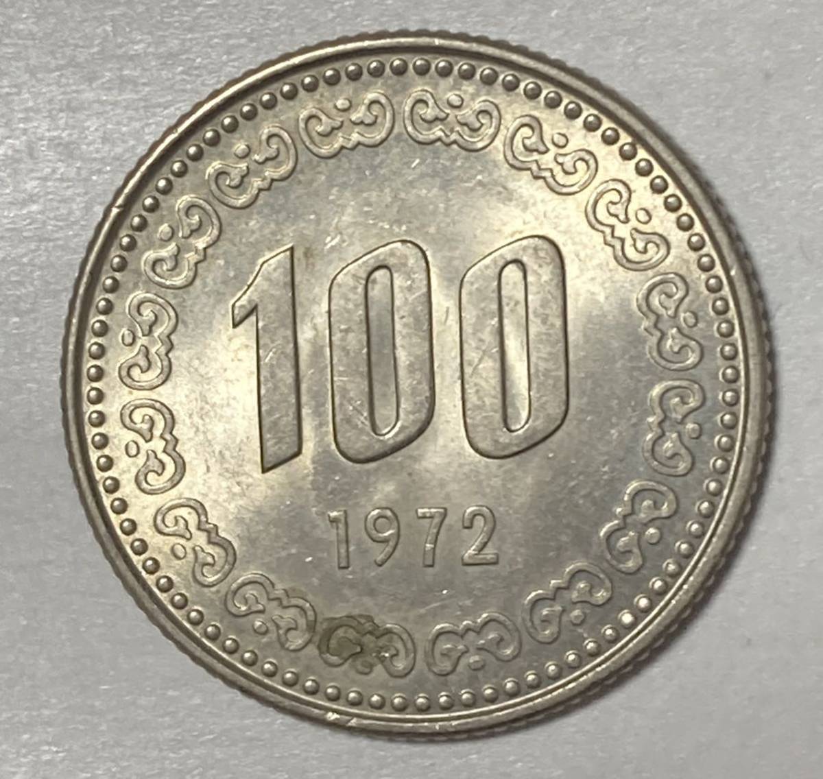 再入荷】 未使用 1981年 won 100ウォン 特年 韓国 NGC コイン MS64 - アンティーク/コレクション - www.fonsti.org 再入荷】 未使用 1981年 won 100ウォン 特年 韓国 NGC コイン MS64 - アンティーク/コレクション - www.fonsti.org
