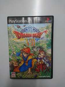 ドラゴンクエスト8空と海と大地と呪われし姫君 プレステ2