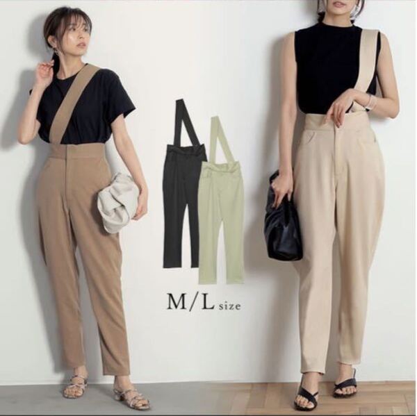 ハイウエストパンツ テーパードシルエット 《ライトカーキ》