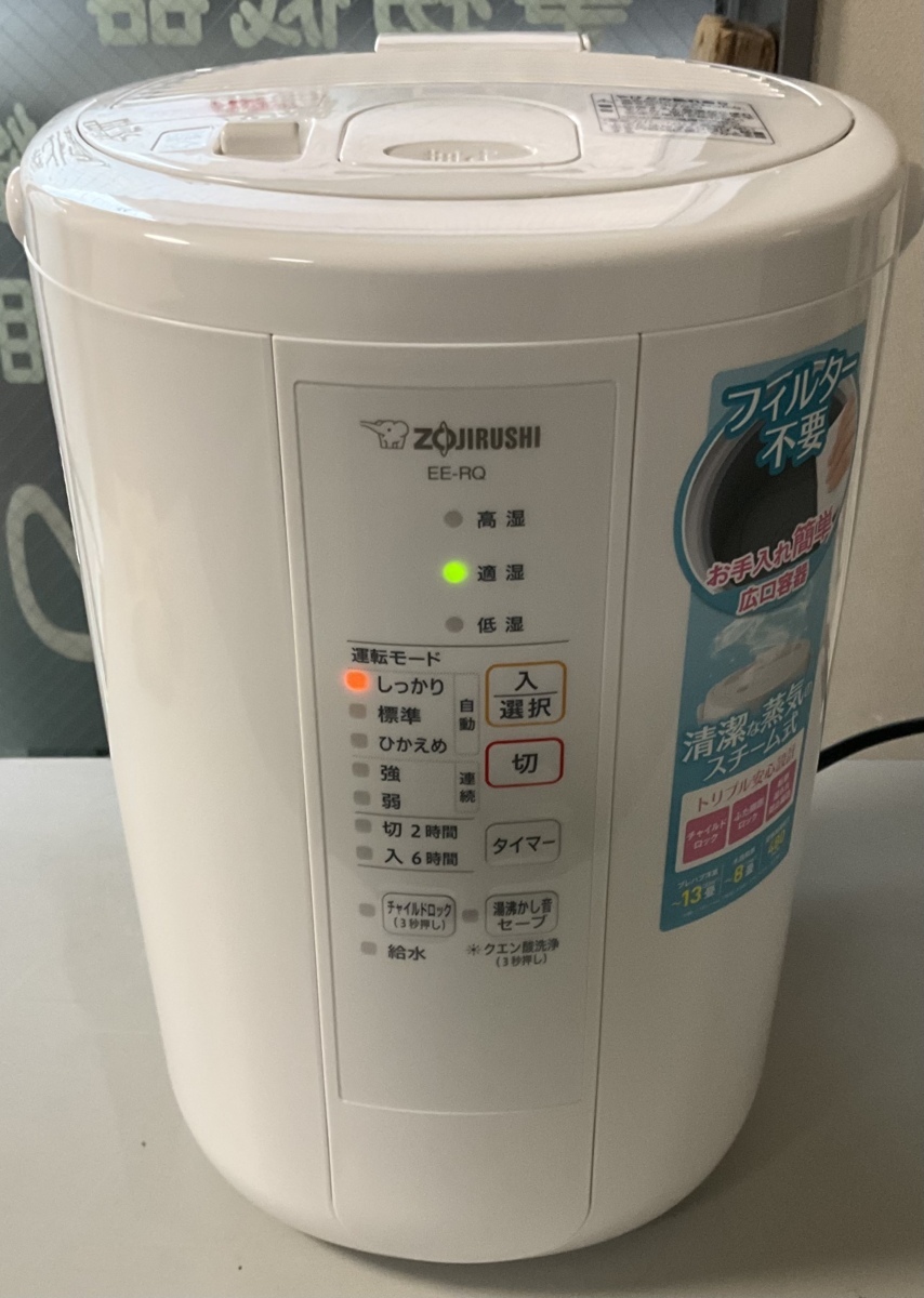 日本初の 【ほぼ新品】象印 加湿器 EE-RK50 - 加湿器
