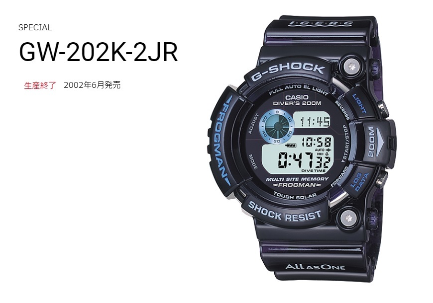 G-SHOCK 御蔵島フロッグマン☆イルクジ | veranstaltungen.lkz.de