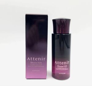 Attenir アテニア ドレスリフト ローション （化粧水） 75ml 新品　未使用品 (オマケ付き)