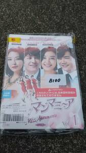 ミス・マンマミーア 全8巻 DVD レンタル版 中古 韓流 日本語吹替えなし　カン・ビョル　B100
