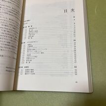 ◎C++言語書法　コード再利用の奥義と実践 (アジソンウェスレイ・トッパン情報科学シリーズ)_画像3