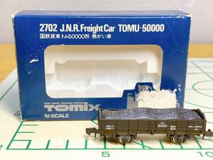 送料520円！ 貴重 TOMY Tomix N-SCALE 2072 J.N.R. Freight Car TOMU-50000 国鉄貨車 トム50000形 無がい車