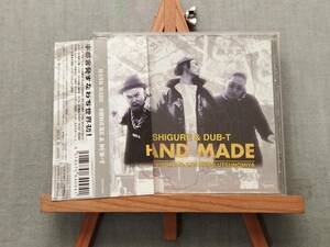 2307a 即決 中古CD 【Prod. RHYMESTER/Mummy-D】 帯付き SHIGURE & DUB-T 『Hand Made』 NACKY CHACK 時雨 with 東ヨットスクール