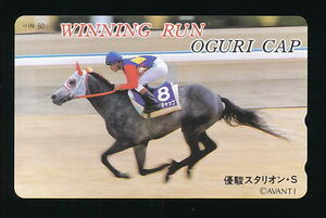 *1114*o Gris cap * winning Ran [ telephone card 50 times ]*