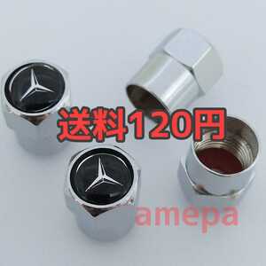  Benz black air valve cap air valve cap emblem aluminium wheel .A Class W168 A160 A190 avantgarde elegance 