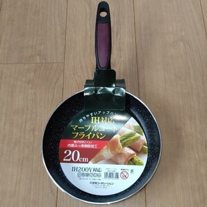 IH対応マーブルコートフライパン20㎝