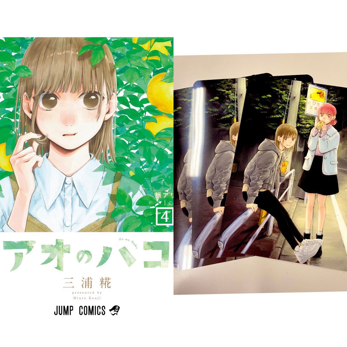 幻想的 先生、好きです。 1〜4巻セット+特典10枚付き | www.tegdarco.com