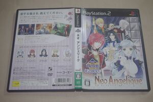 ▲PS2 ネオアンジェリーク<KOEI The Best>