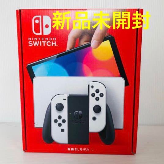 ランキングや新製品 新品未使用 ニンテンドースイッチ 白 ホワイト セット 本体 有機ELモデル - 家庭用ゲーム本体