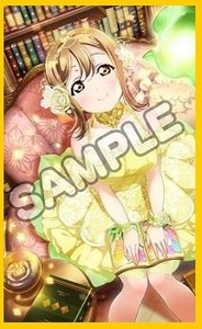 【匿名配送／送料無料】国木田花丸 非売品 マルチクロス スクフェスAC 世界で最高のお姫様編