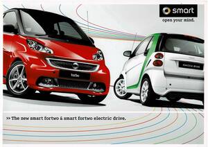スマート 　smart　fortwo ＆　smart fortwo electric drive.　カタログ　2012年5月　●