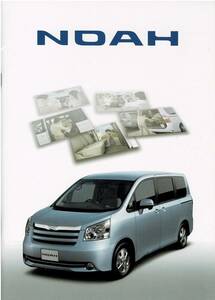 # Toyota Noah catalog +OP NOAH