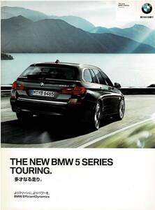 BMW 5 series Touring catalog 2013 year 8 month 