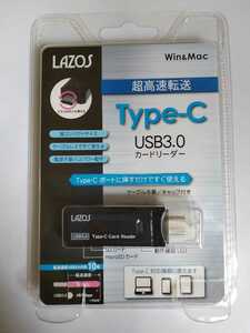 カードリーダー超高速転送【Type-C] USB3.0