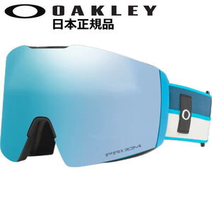 21-22 OAKLEY FALL LINE L カラー:50 オークリー ゴーグル フォール ライン 日本正規品