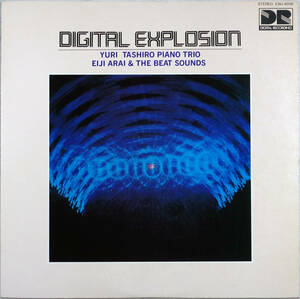 ◆YURI TASHIRO PIANO TRIO/EIJI ARAI & THE BEAT SOUNDS / DIGITAL EXPLOSION (JPN LP) -田代ユリ, 新井英治, 稲葉国光