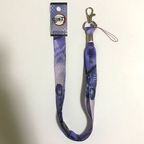 【未使用】鬼滅の刃 ネックストラップ 伊黒小芭内
