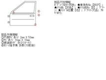 インスパイア LA-UA4 左フロントドア インスパイア 67050-S0K-J01ZZ_画像4