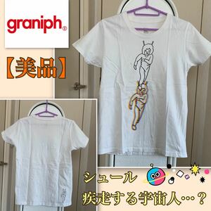 ★【美品】疾走する宇宙人？《graniph》とてもシュールなTシャツ　グラニフ アフロ　無表情　キモカワ　SS