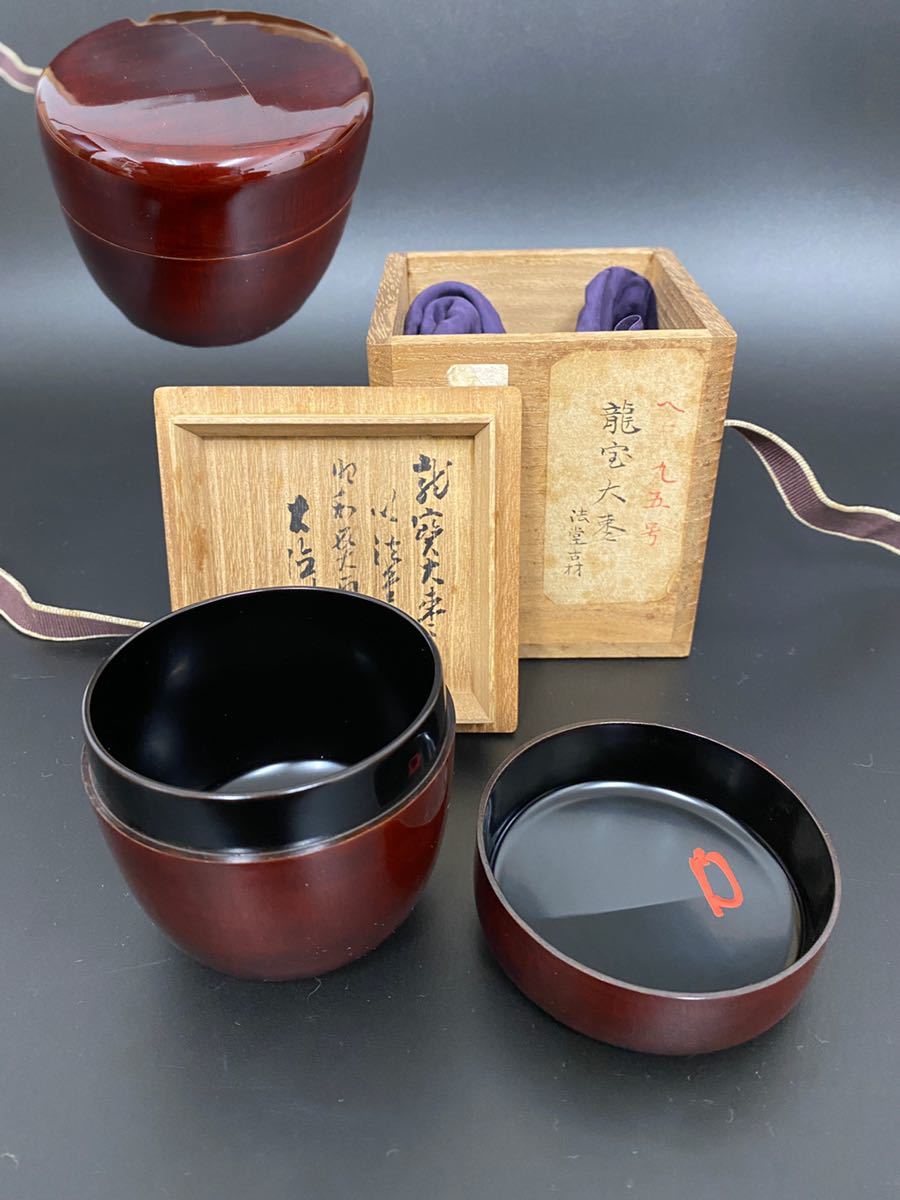 ヤフオク! -茶道具 大徳寺の中古品・新品・未使用品一覧