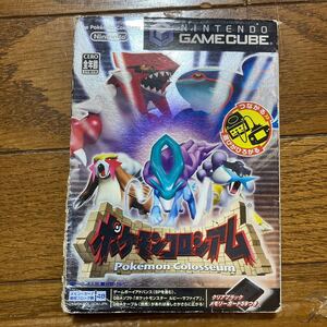 【GC】 ポケモンコロシアム ゲームキューブ