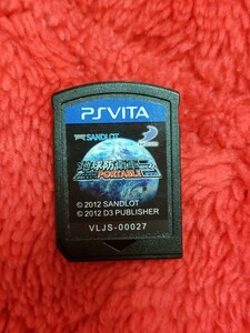 地球防衛軍3 Portable PS Vita