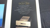 『DENON(デノン/デンオン) COMPACT Disc Player DSD-QS1 カタログ 1994年9月』日本コロンビア株式会社_画像8