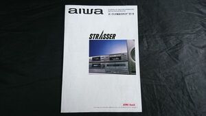 [AIWA( Aiwa ) audio general catalogue 1991 year 9 month ] Aiwa corporation /NS-X9/NS-X7/NS-X5/XG-880/DS-M66/ALK-1200/ALK-1000/ALK-700