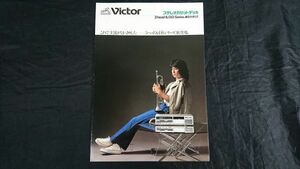 【昭和レトロ】『Victor(ビクター)ステレオカセットデッキ 3-head&D.d.Series 総合カタログ 昭和56年10月』DD-66/DD-99/DD-77/DD-88