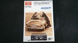 【昭和レトロ】『Victor(ビクター) ダブルチューナー＆ダブルレコーディング BOOM77(ブーム77) RC-W77 カタログ 昭和61年8月』