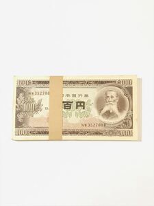  Japan Bank ticket board ...100 jpy . 100 jpy . old note pin . obi attaching 100 sheets 1 ten thousand jpy minute ream number latter term 