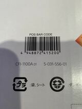 プレイステーション5 本体 PS5 新型 通常版 CFI-1100A01 安心の日本製 保証 購入証明 レシート付き PlayStation5 新品 送料 無料_画像3