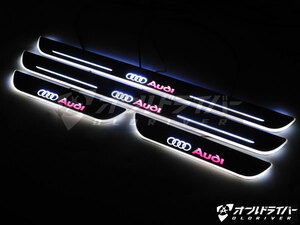 Audi アウディ A3 LED スカッフプレート 白 ホワイト 流れる ドアプレート シーケンシャル 電装 流光 ドレスアップ 日本語説明書付き 即納