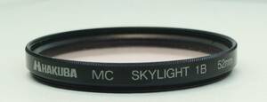 レンズプロテクター HAKUBA MC SKYLIGHT 1B 52mm (G0378)