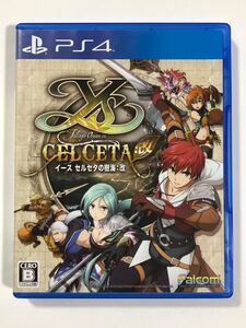 【PS4】 イース セルセタの樹海:改