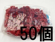 【AMP エレクトロタップ 赤 50個】 送料無料 タイコエレクトロニクス製 検索用) ダイハツ タント ウェイク ミラ イース ムーヴ_画像1